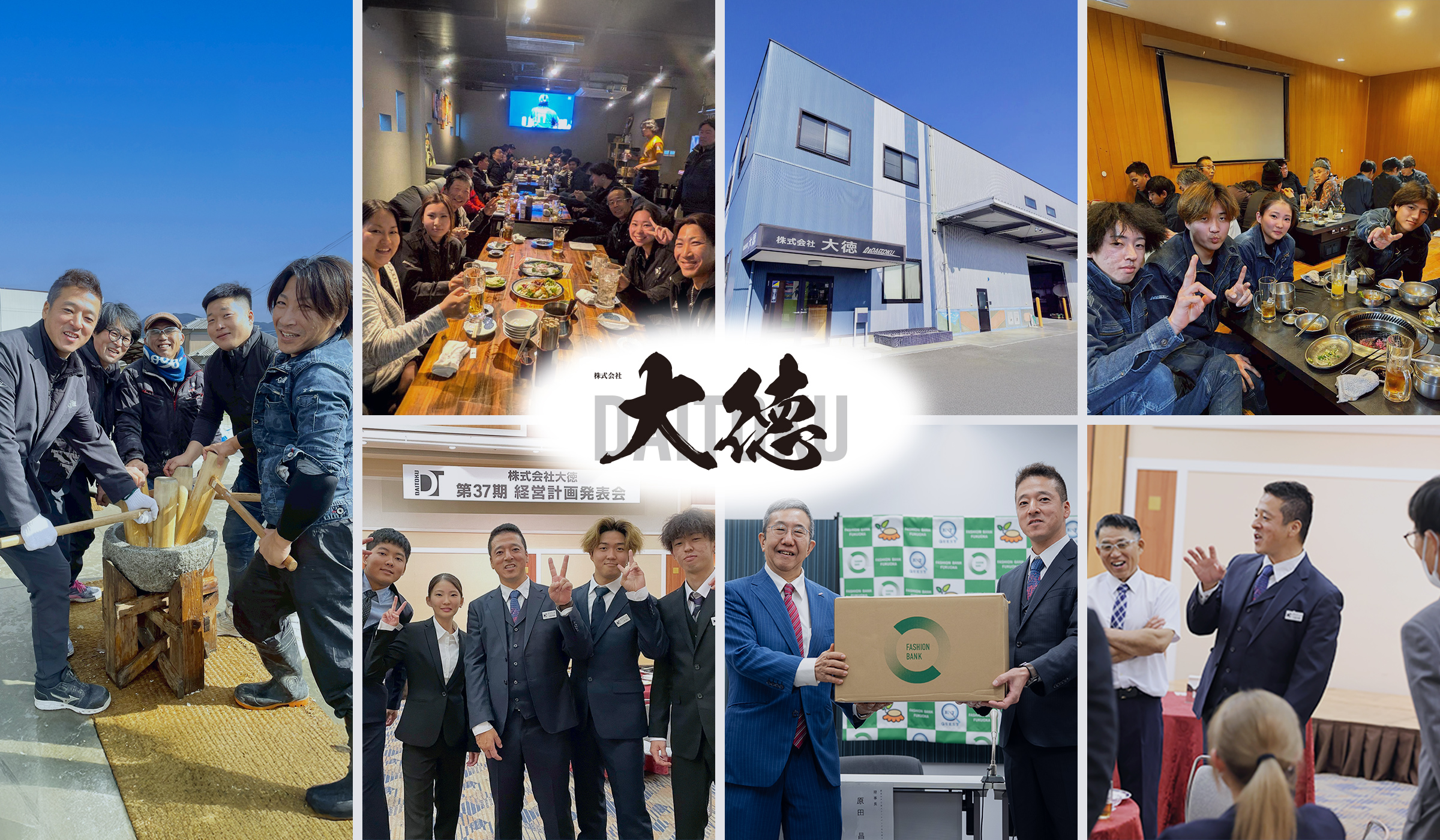 施工現場
